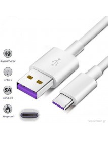 Καλώδιο Data Super Charge 5A USB Type-A to Type-C - White