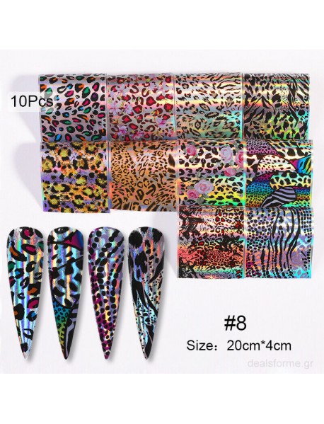 Σετ Leopard Foils #8 (20cm)
