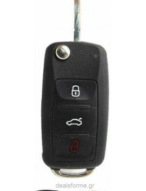 Προστατευτικό Κάλυμμα Κλειδιών Αυτοκινήτου