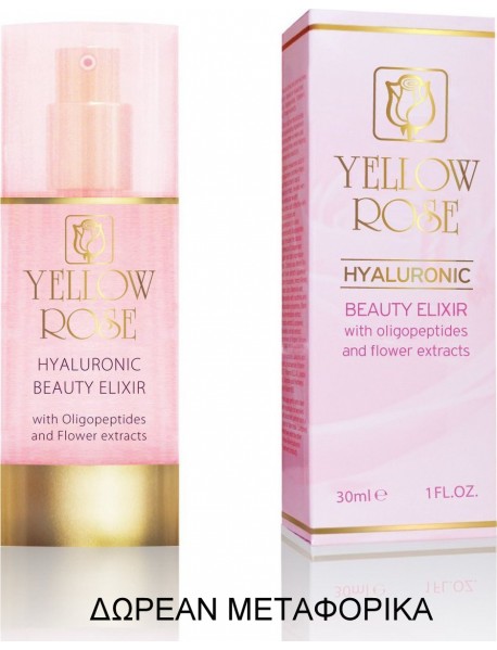 Yellow Rose Hyaluronic Beauty Elixir (30ml)